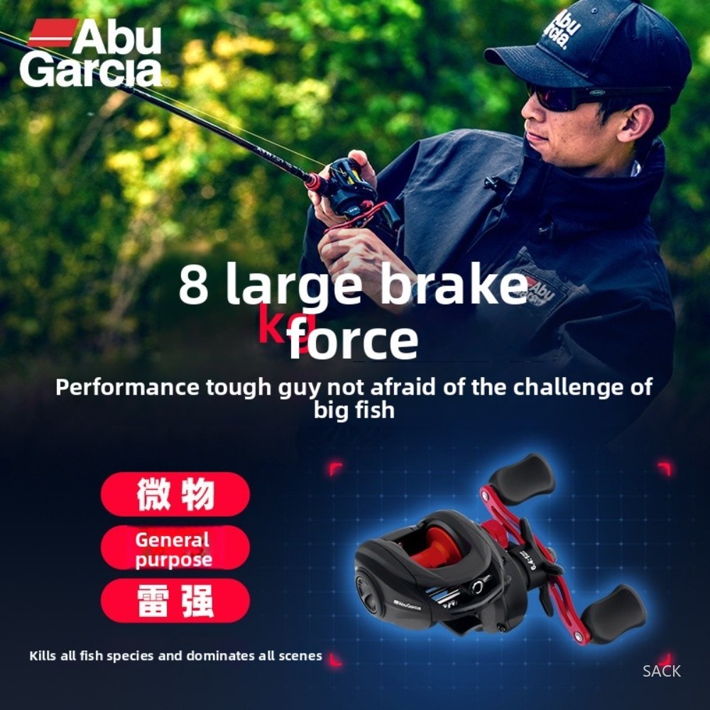 Abu Garcia BMAX SX Baitcasting - Abu Garcia Reel Max incelemesi ve fiyatı
