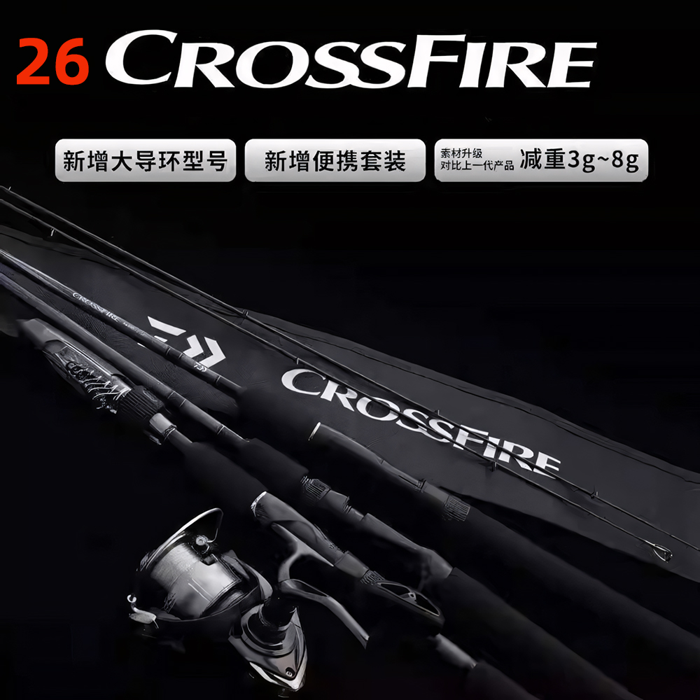 DAIWA 26 CROSSFIRE Spin/Baitca - Daiwa Reel Fuego incelemesi ve fiyatı